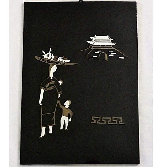 Vtg Korean Black Lacquer Art w/ Brass Metal Inlay Namdaemun Gate Mother & Child - Picture 1 of 5